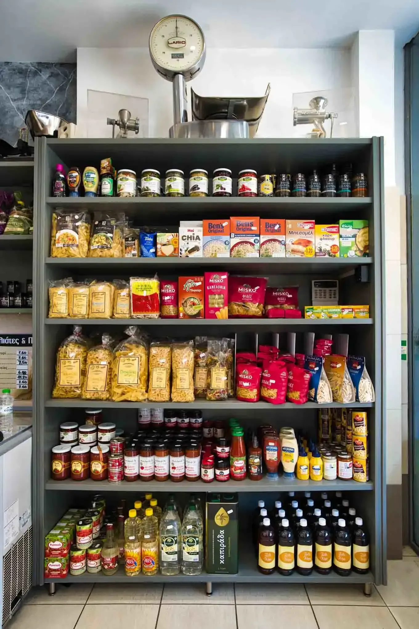 Παντοπωλείο